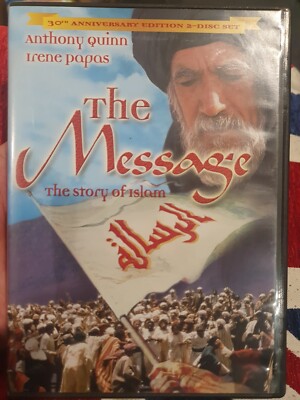 THE MESSAGE RARE DVD AL-RISÂLAH FILM RELIGIOUS ISLAM CULT MOVIE ANTHONY ...