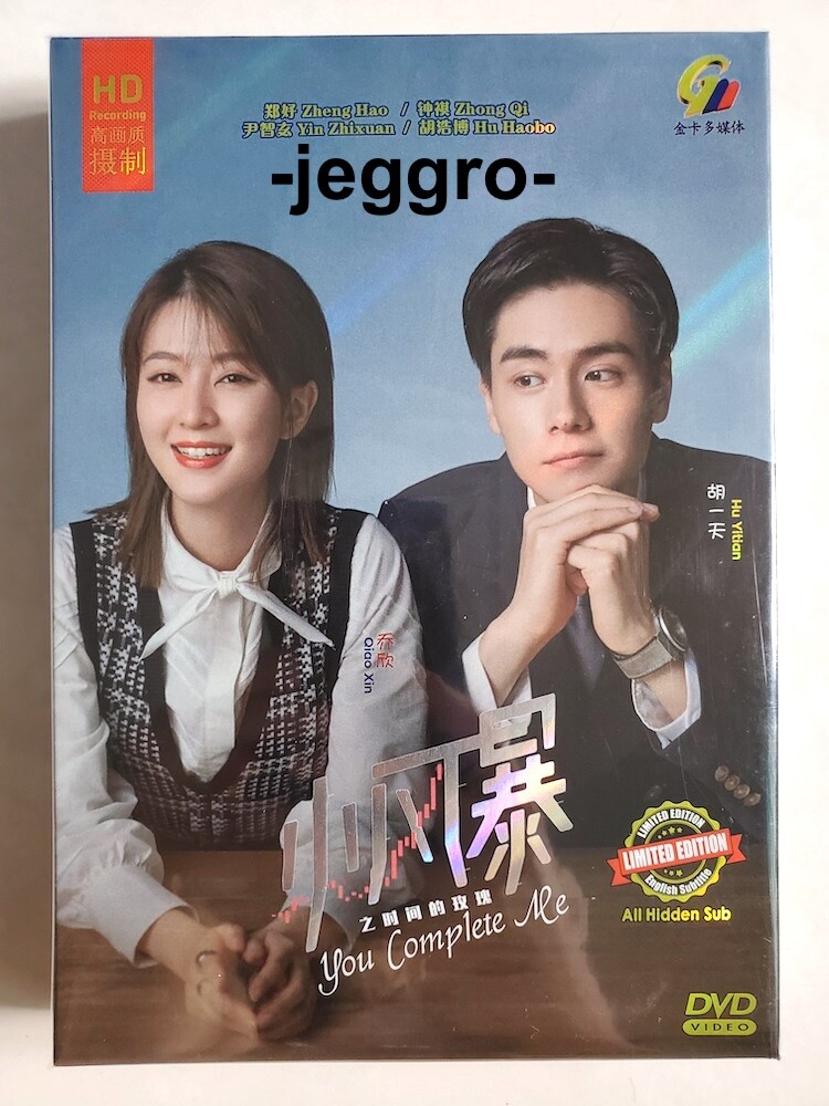 Watch Chinese Drama With English Subtitles Qiao Xin You Complete