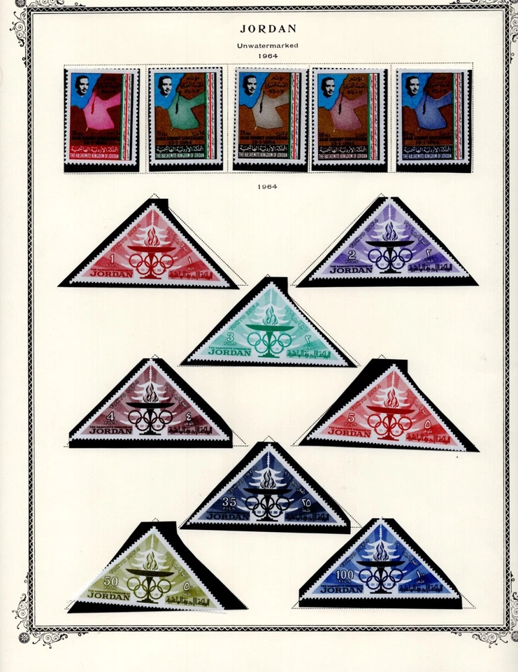 JORDAN 1950-1964 COLECCIÓN DE 85 SELLOS Y 8 HOJAS DE RECUERDO TODOS JUEGOS COMPLETOS Foto 3 de 4