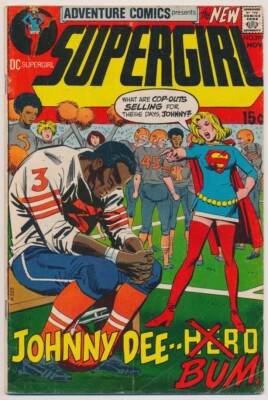 Adventure Comics #399 Comic Book - DC Comics!  Supergirl  1970