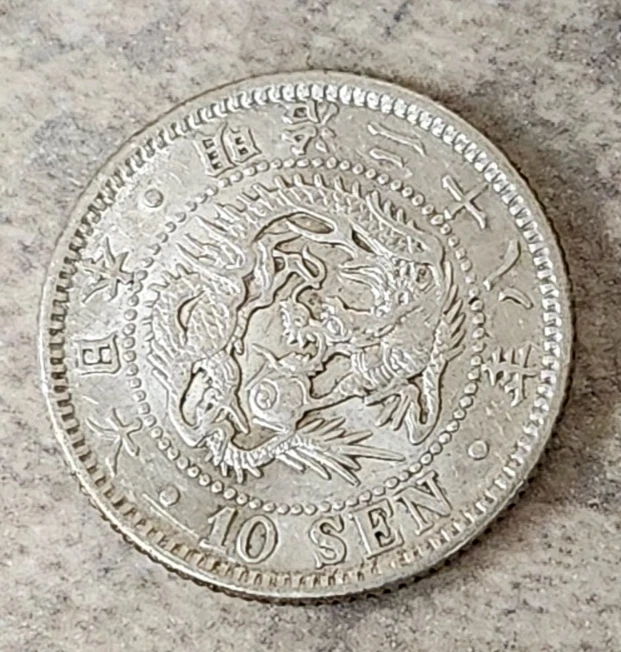 1895 年日本硬币| eBay