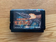Thumbnail of ebay&reg; auction 405317187009 | Midnight Resistance JPN SEGA MEGADRIVE Mega Drive Cart Only Data East Rare!
