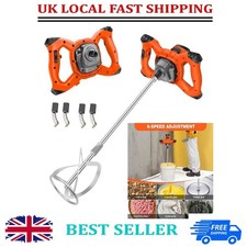 5000W Electric Plaster Paddle Mixer Mortar Paint Cement Stirrer Whisk 6 Speed UK