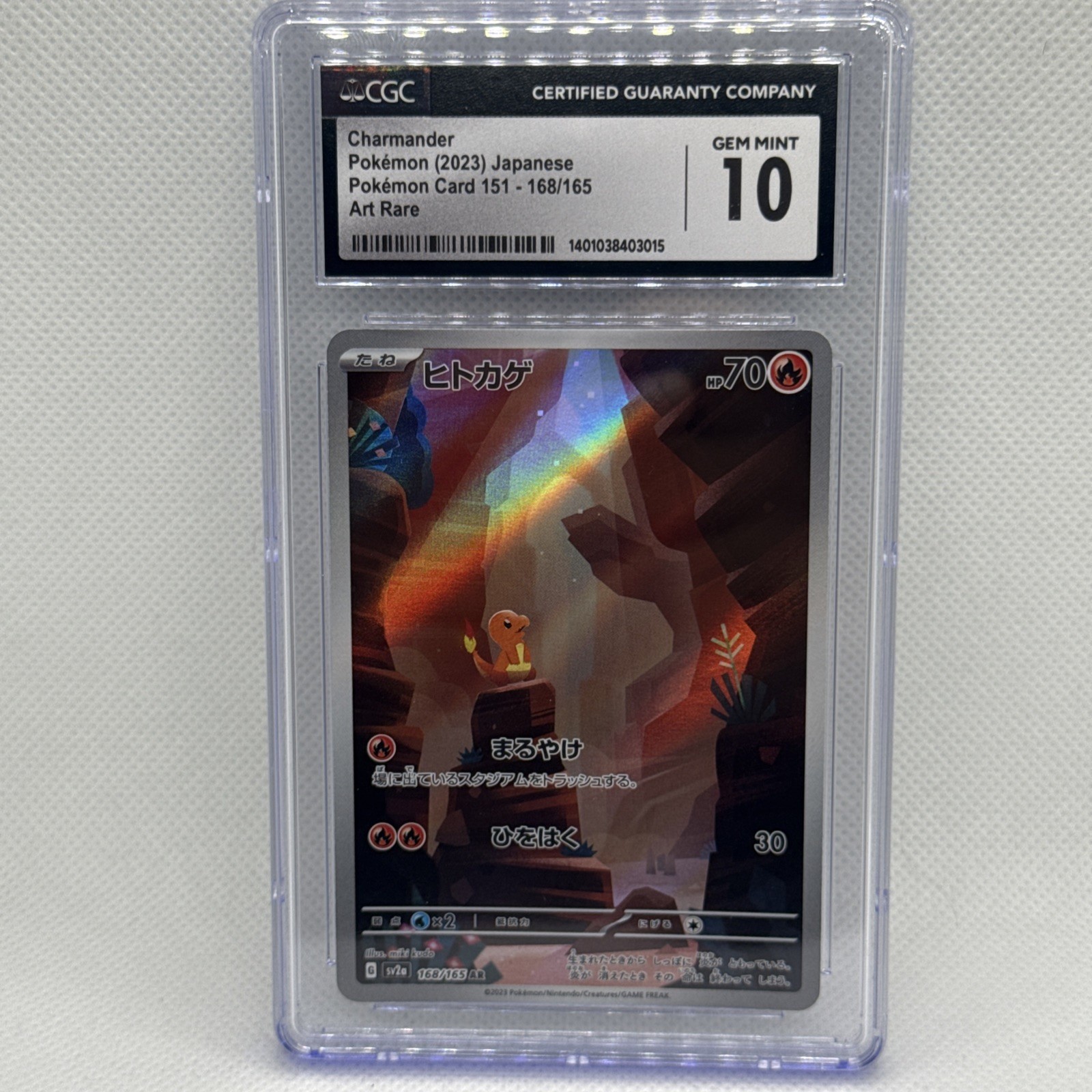 🔥🔥 Charmander ex 151 Art Rare 168/165 CGC 10 Pokemon Japanese