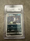 2025 Gem Pack Vol 2 - Umbreon #06 09/15 Master Ball – Chinese - CGC GEM MINT 10