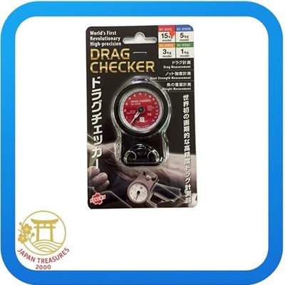 Sakurai DC2015 Fishing Equipment BOUZ Drag Checker 33.1 lbs (15 kg)