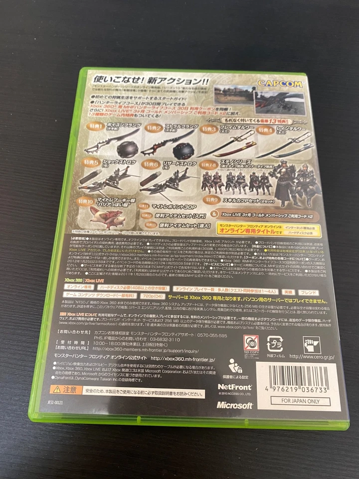 Monster Hunter Frontier Online Season 10 Import Japan Xbox 360 MHF S10 - Image 4 of 4