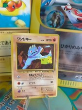 Pokemon Card Machop Machollo Vending Expansion Sheet Glossy Japanese LP