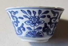 #123 Chinese Porcelain Ca Mau Shipwreck Hoard ca. 1700's