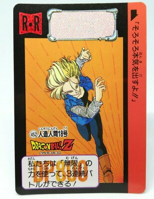 Dragon ball カード Dragon Ball Super: Zenkai Series 10 [BT27] – Flipside Gaming
