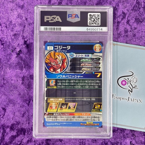 PSA 10 2020 Gogeta Super Dragon Ball Heroes BM3-SEC3 Big Bang Mission 3 Secret - Foto 2 di 5