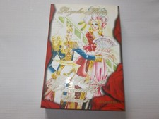Lady Oscar Rose Versailles edizioni D Book D Visual manga volume 3