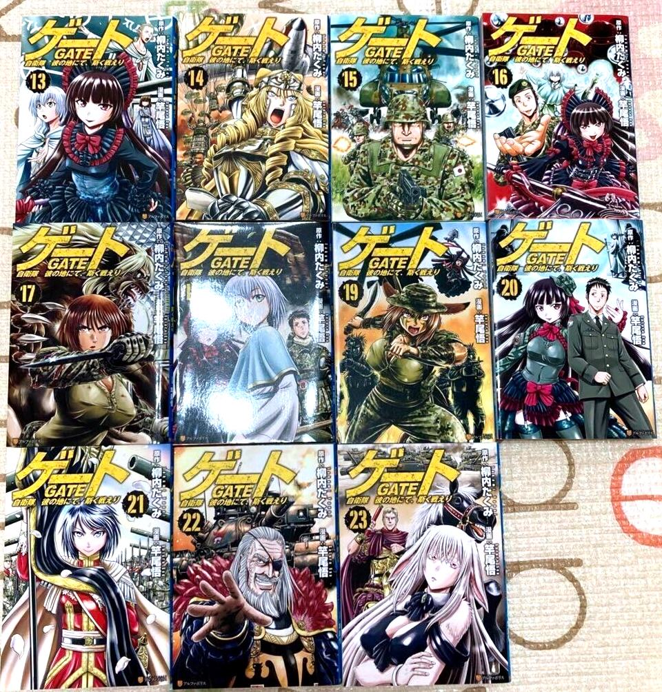 GATE : Where the JSDF Fought Vol. 1-26 set Manga Comics GATE : Where the JSDF Fought Vol. 1-26 set Manga Comics