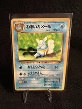1997 Pokemon TCG Japanese Team Rocket Dark Wartortle #008