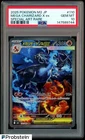 2025 POKEMON JAPANESE INFERNO X SPECIAL ART RARE #110 MEGA CHARIZARD X EX PSA 10