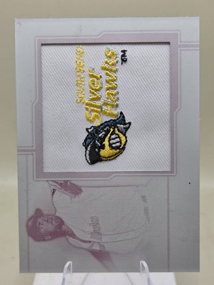 2013 Topps Pro Debut Archie Bradley Magenta Printing Plate Hat Patch  1/1