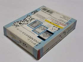 Gunpey Tare Panda Boxed with Manual CIB BANDAI WonderSwan 1999 Japan import