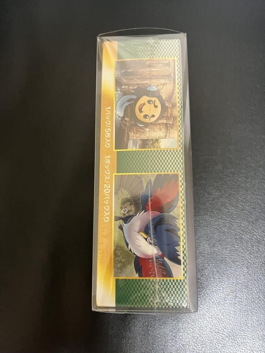 pokemon dragon blast booster box Paradise Dragona Booster Box main image 1