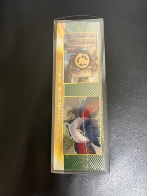 dragon blast booster box Japanese Dragon Blast Booster Box BW5 – Loose Packs Trading Co