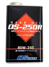 Os Giken 80w-250 Gear Oil - 1l For Automotive Transmission Protection