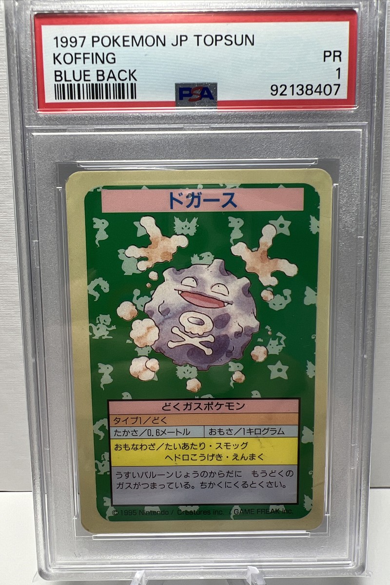 【1995 Error Pokémon】9枚Topsun Pokemon Card 1995 Japanese Topsun Blue Back No Number Error