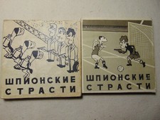 8mm Soviet Comedy cartoon " Spy passions " BW Film movie espionage tales