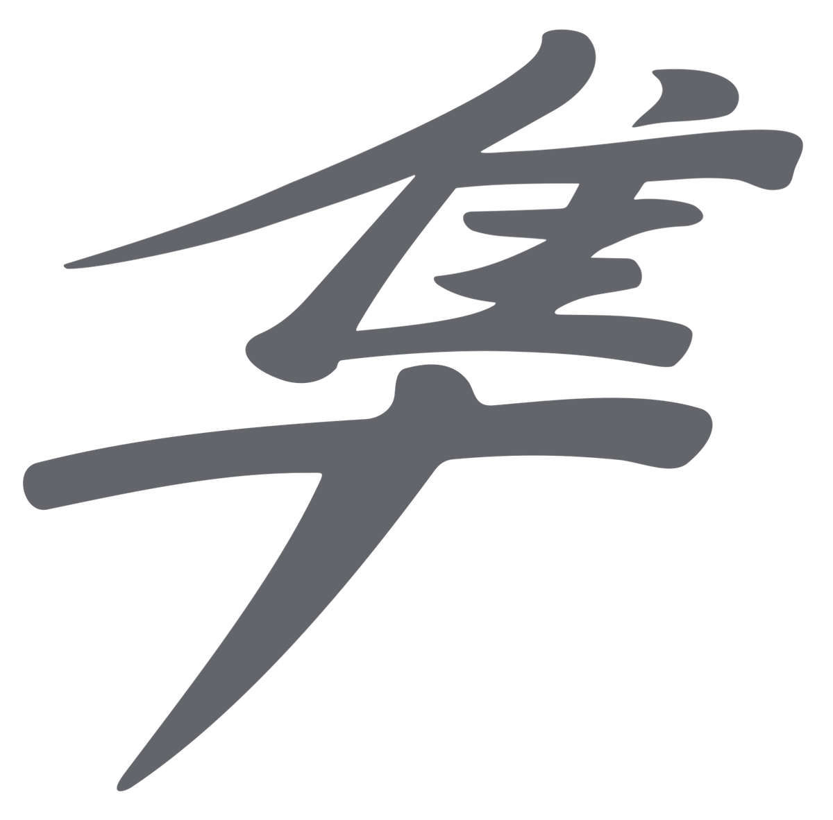 本　素材百珍 現代日本料理大系 素材百珍 全8巻揃 / 古本、中古本、古書籍の