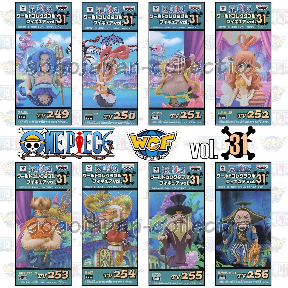 ONE PIECE WCF World Collectable Figure vol.31 Fishman Island