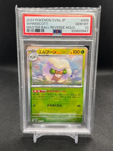 WHIMSICOTT 2024 Pokemon SV8a JP Master Ball Reverse Holo #005 PSA 10 GEM MINT