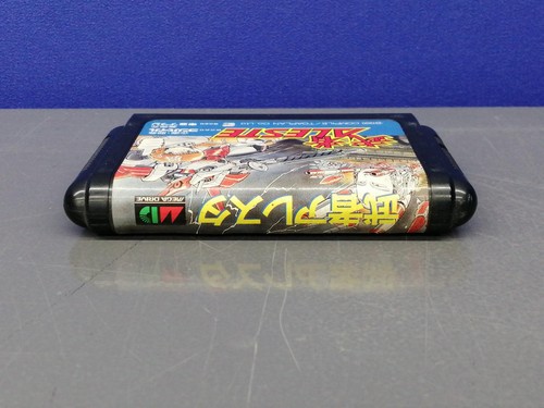 TOAPLAN Sega Mega Drive Musha Aleste w/Box Used M.U.S.H.A. - JAPAN Retro Game - Picture 4 of 14