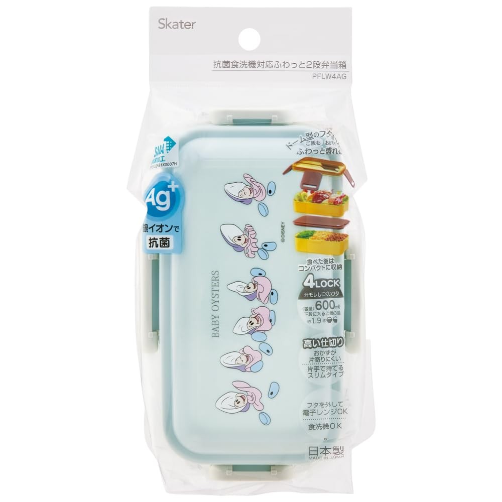 Skater Bento Box 2 Tiers 600ml Dome Lid Disney Alice in Wonderland Young Oyster