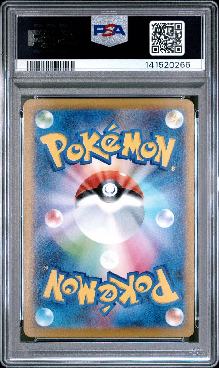 え*く様 ポケモンカード　ボチ&シャンデラAR PSA10 PSA 10 Mega Charizard X Ex Full Art #094 2025 Pokemon Japanese M2