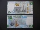 Mauritania 50 Ouguiya 2023 Commemorative Issue (P28) UNC