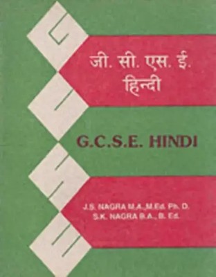 GCSE Hindi | J. S. Nagra (u. a.) | Englisch | Taschenbuch | 1992