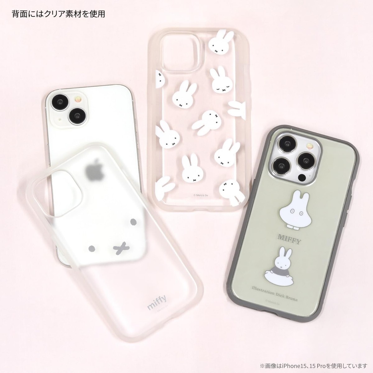 Gourmandies iPhone 15 Pro 6.1 inch Case IIIIfit Clear Miffy