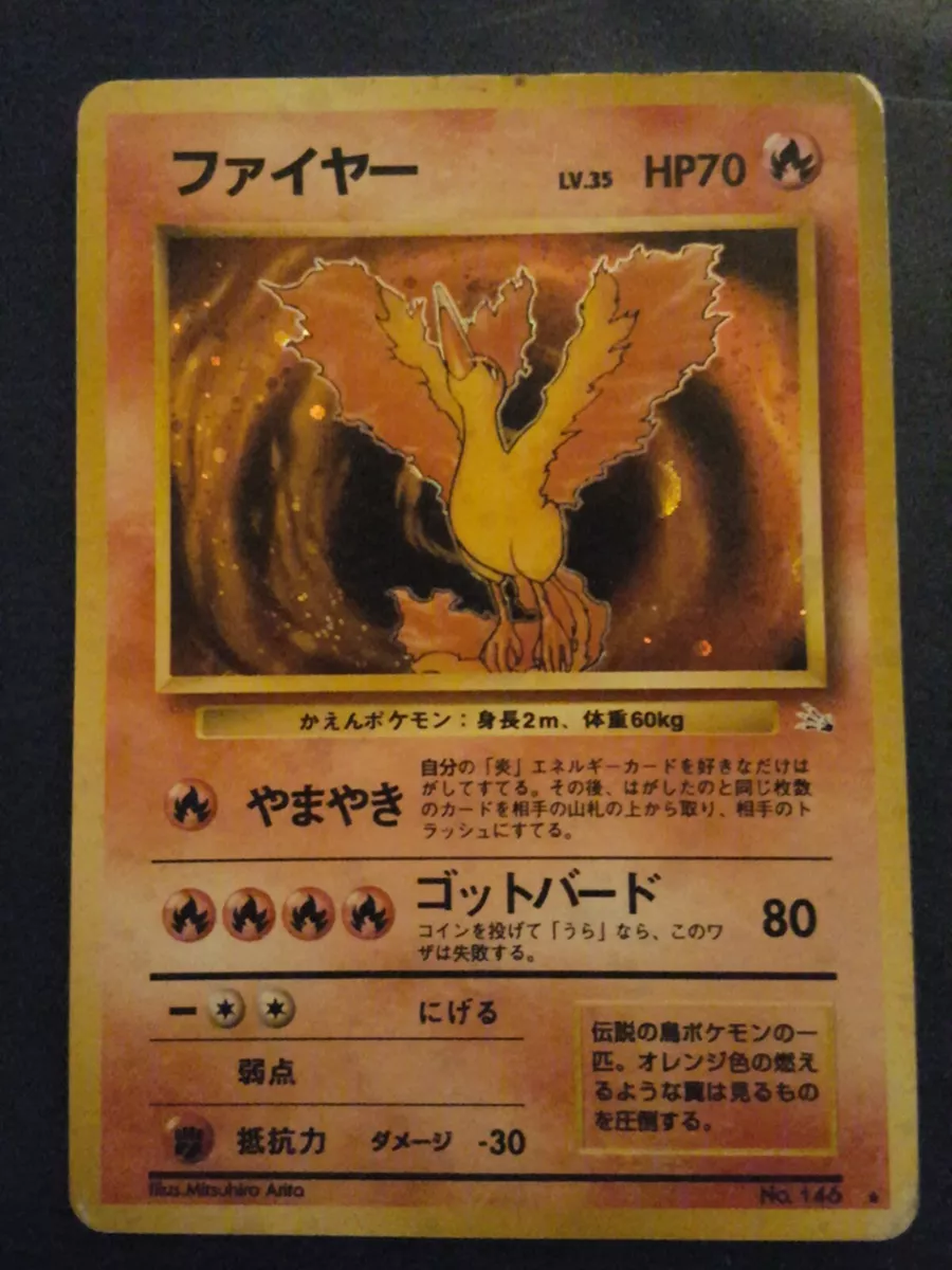 Moltres sv3pt5 146  Pokemon TCG POK Cards