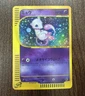 Japanese Pokemon Mew Holo 119/128 Expedition 1st Edition