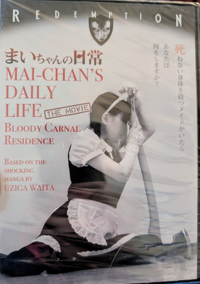 Mai-Chan's Daily Life (DVD, 2014) OOP Sade Satô Redemption #49 Eng Subs/NTSC NEW