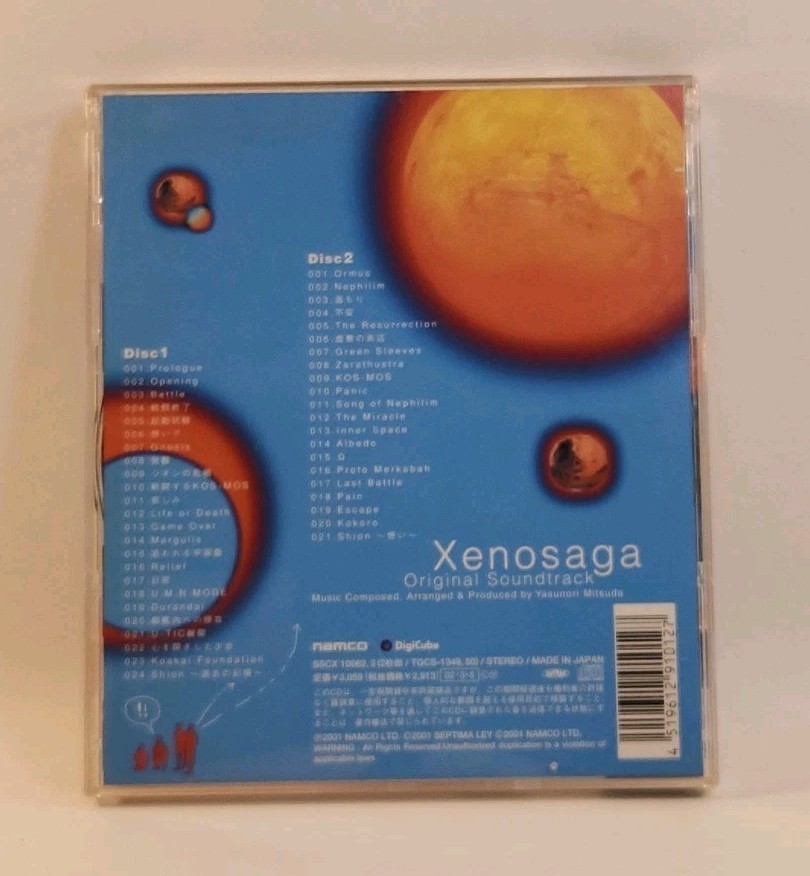 2001 Xenosaga Episode I PS2 Original Soundtrack CD OOP JAPAN w1s4