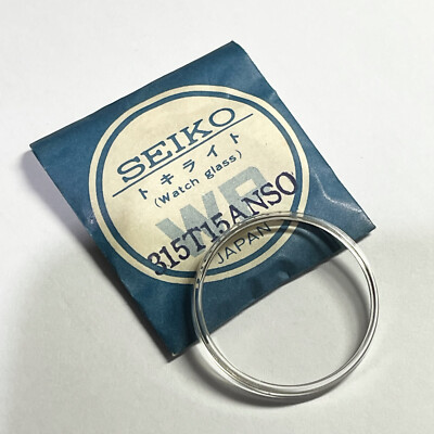 NOS GENUINE CRYSTAL FOR VINTAGE SEIKO DX 5139-6000 315T15ANS0 | eBay