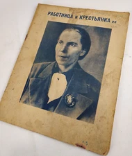 1920s-30s Ussr Constructivism AvantGarde Magazines - Soviet Journal Suprematism