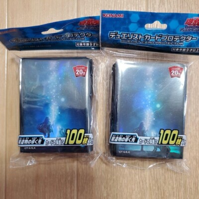 Set of 2 Yu-Gi-Oh The World Legacy 100 Sleeves Card Protector Yugioh OCG |  eBay