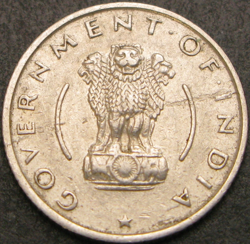 INDIA 1/4 Rupee 1955 - Nickel - VF+ - 1781 ¤ - Image 2 of 2