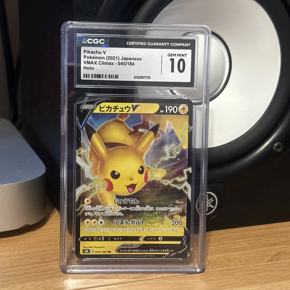 Pikachu V 045/184 S8b: Vmax Climax for sale | eBay
