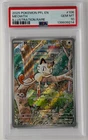 2025 POKEMON PFL EN-PHANTASMAL FLAMES ILLUSTRATION RARE #106 MEOWTH PSA 10