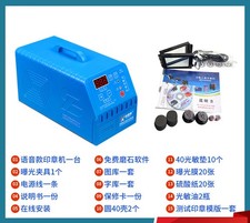 220V Digital Photosensitive Seal Flash Stamp Machine Selfinking Stamping Making