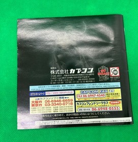 Resident Evil 2 Value Plus Dreamcast DC NTSC-J Japan