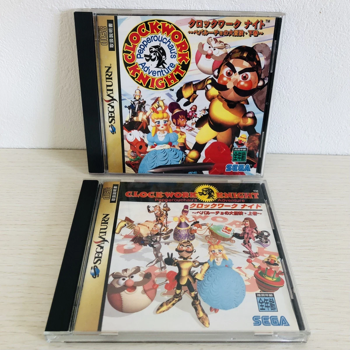 Clockwork Knight 2 (Sega Saturn, 1995) | Achetez sur