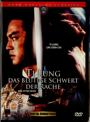 Das blutige Schwert der Rache (Shaw Bros.) Ti Lung, Lin Chen-Chi, Norman Tsui