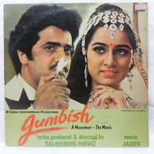 Jumbish  LP Record Bollywood Soundtrack Hindi Jaidev 1985 Rare Viny Indian NM